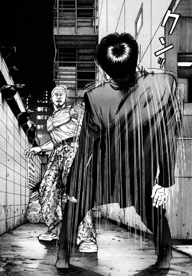Ichi the Killer Chapter 40 page 29 - Chapter 40