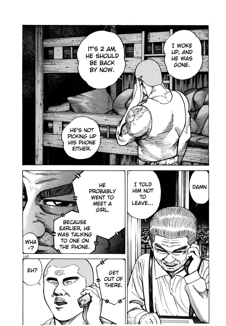 Ichi the Killer Chapter 40 page 3 - Chapter 40