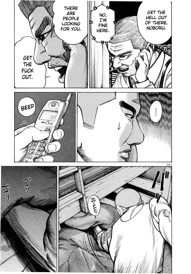 Ichi the Killer Chapter 40 page 4 - Chapter 40