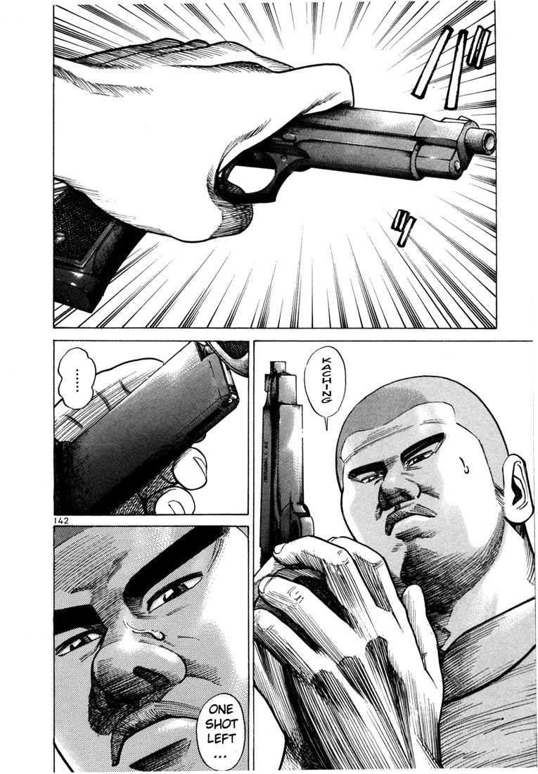 Ichi the Killer Chapter 40 page 5 - Chapter 40