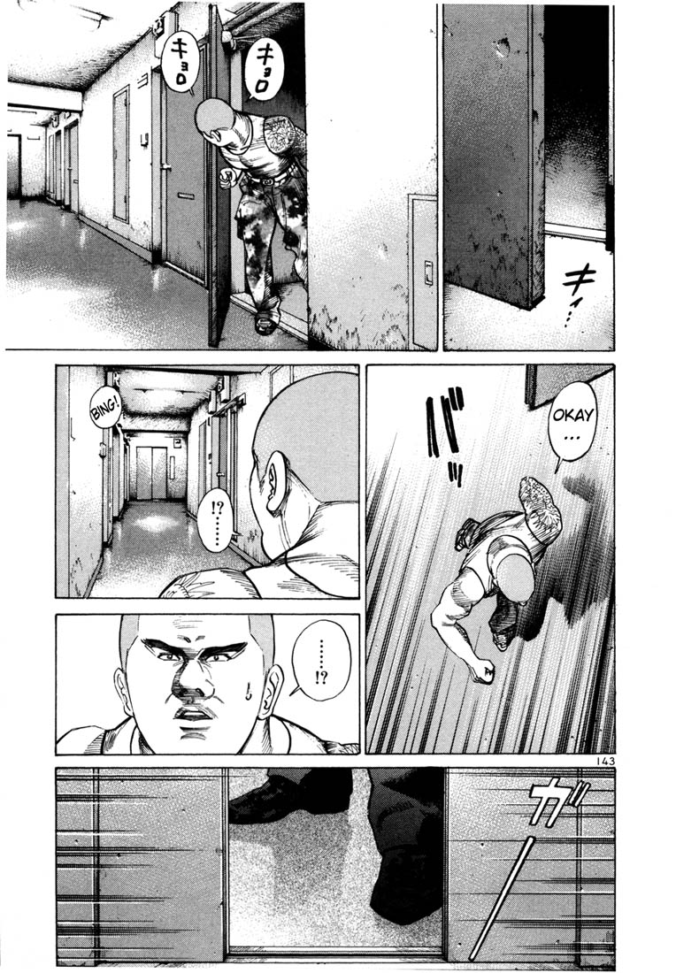Ichi the Killer Chapter 40 page 6 - Chapter 40