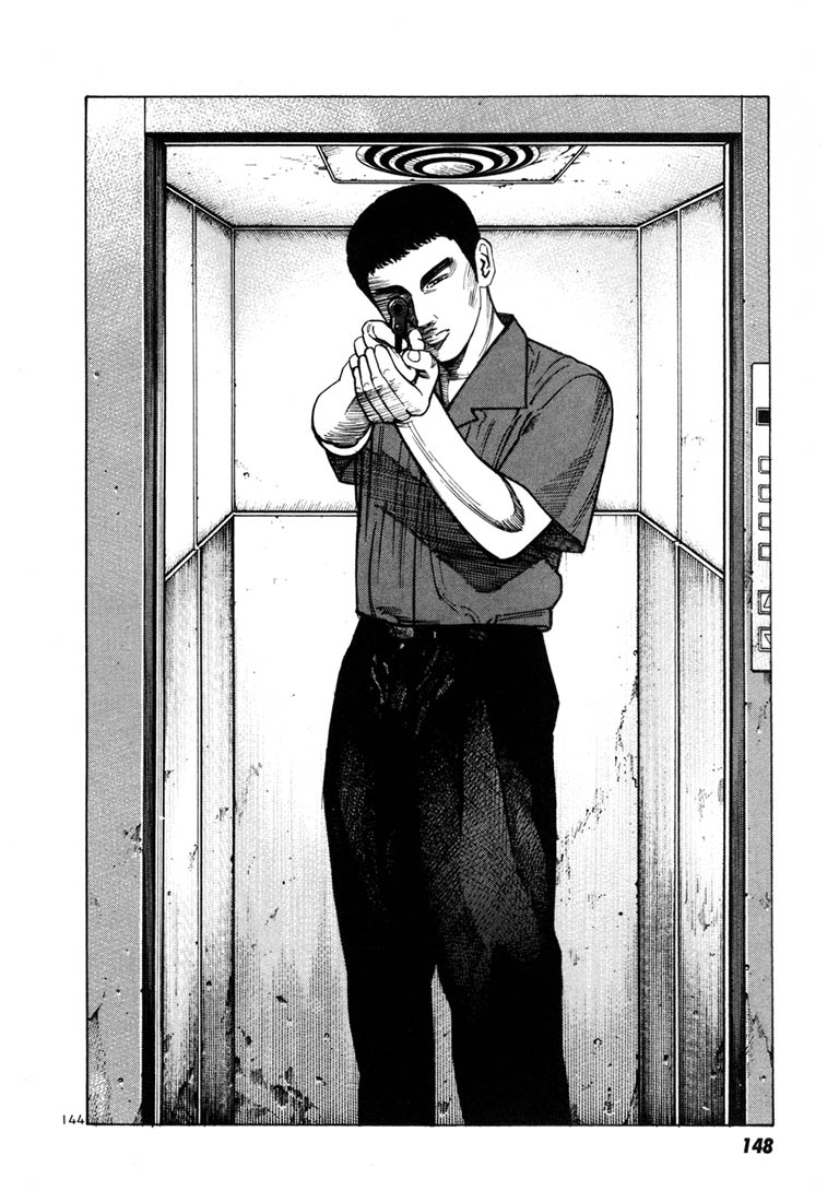 Ichi the Killer Chapter 40 page 7 - Chapter 40