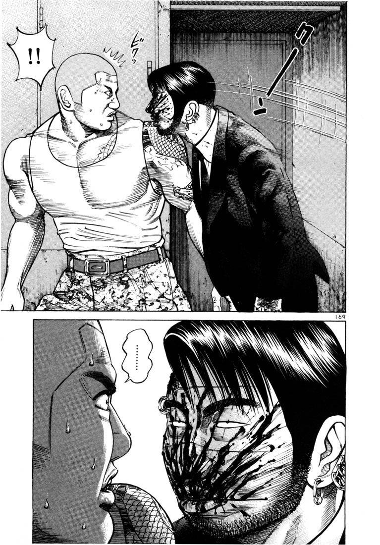 Ichi the Killer Chapter 41 page 2 - Chapter 41