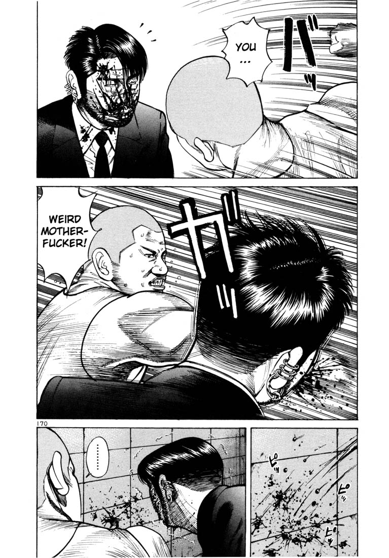 Ichi the Killer Chapter 41 page 3 - Chapter 41
