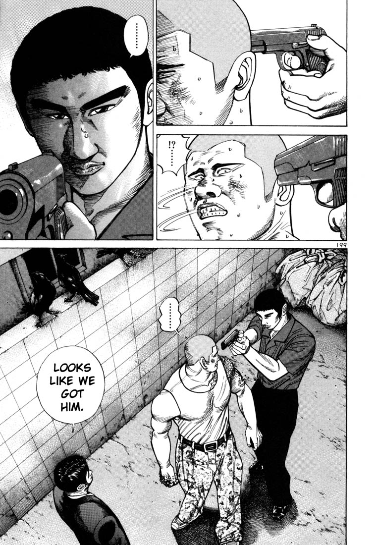 Ichi the Killer Chapter 41 page 32 - Chapter 41