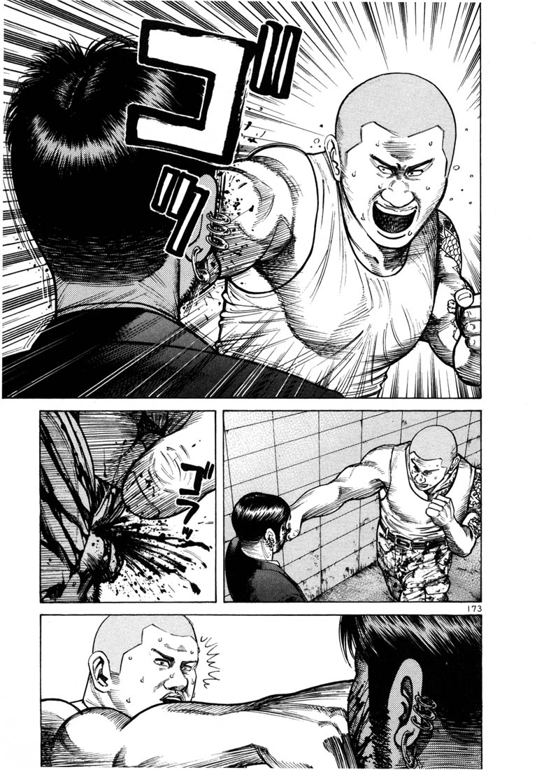 Ichi the Killer Chapter 41 page 6 - Chapter 41