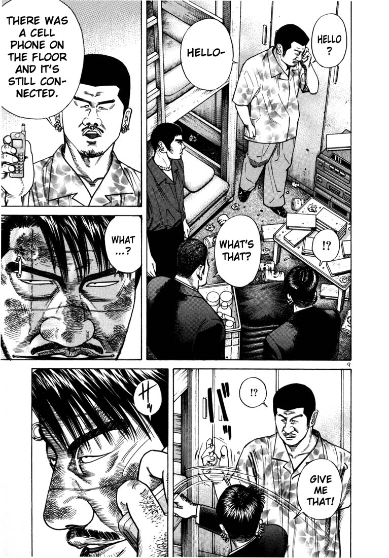 Ichi the Killer Chapter 42 page 12 - Chapter 42