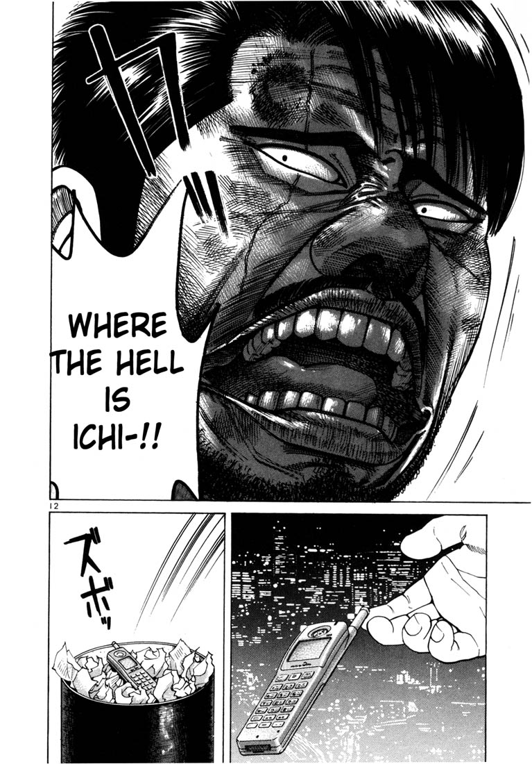 Ichi the Killer Chapter 42 page 15 - Chapter 42