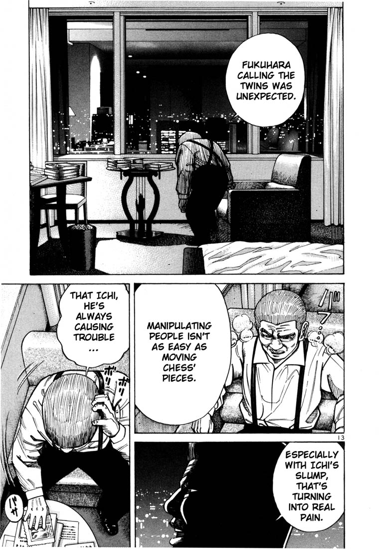 Ichi the Killer Chapter 42 page 16 - Chapter 42