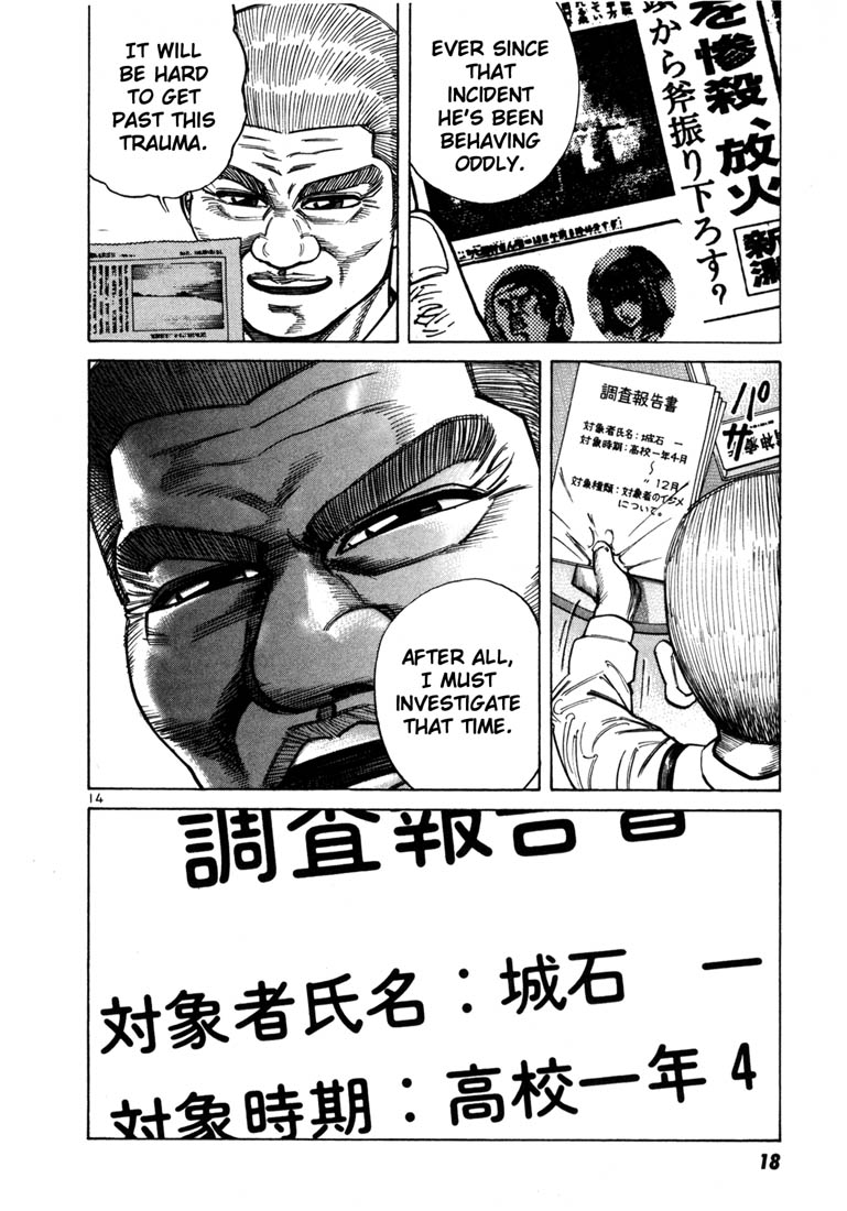 Ichi the Killer Chapter 42 page 17 - Chapter 42