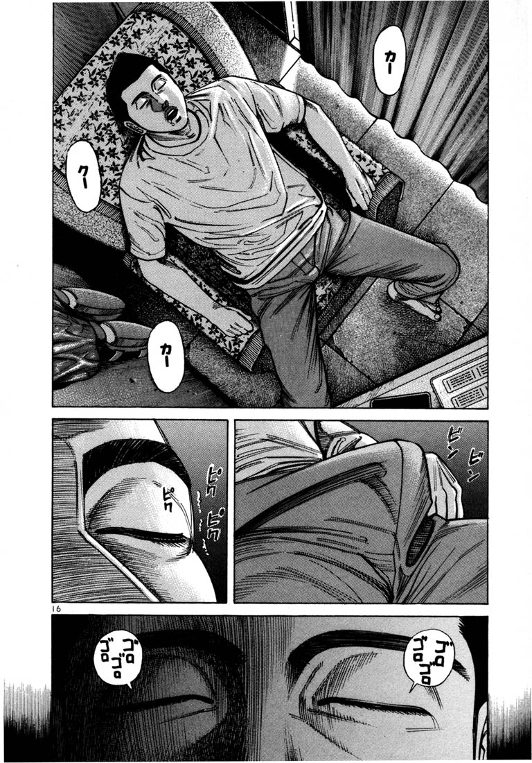 Ichi the Killer Chapter 42 page 19 - Chapter 42