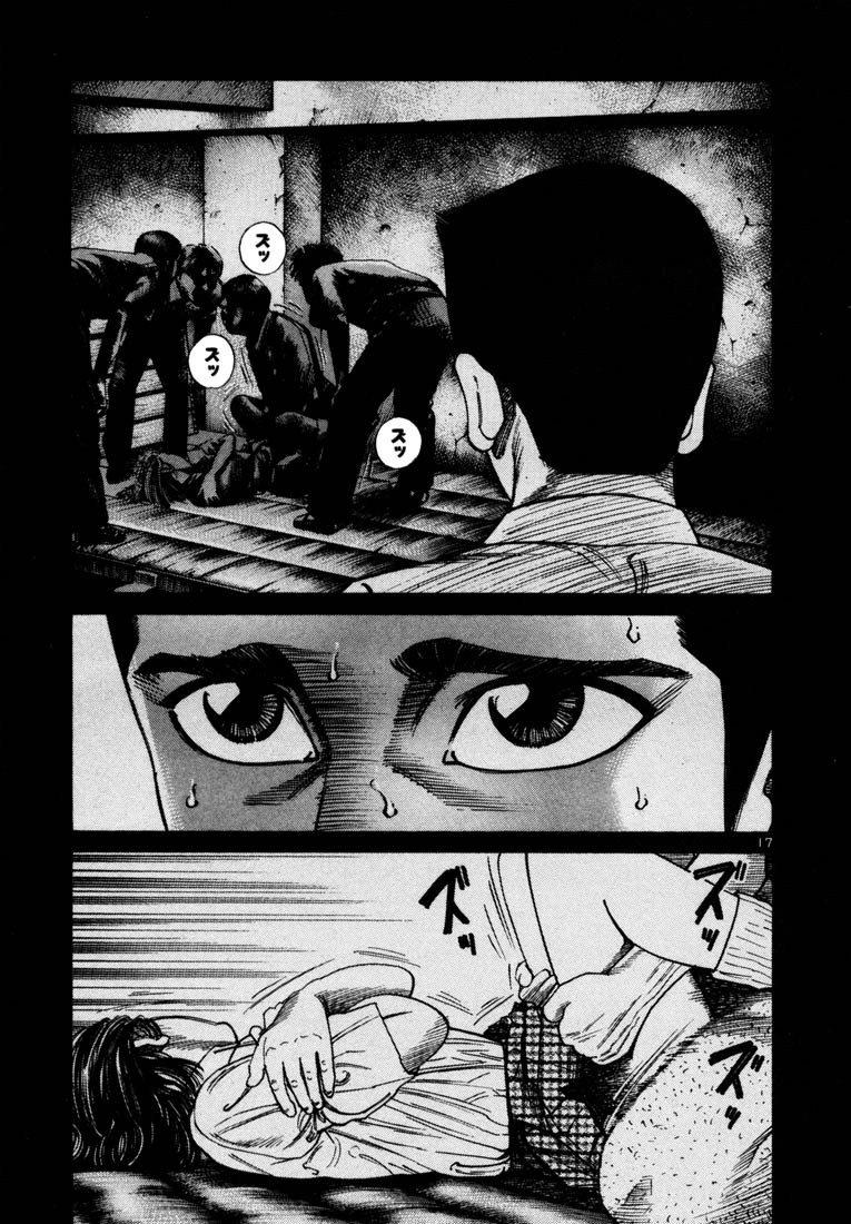 Ichi the Killer Chapter 42 page 20 - Chapter 42