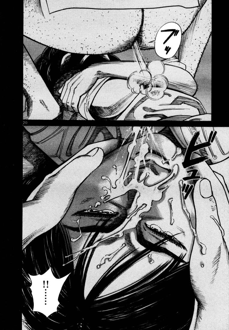 Ichi the Killer Chapter 42 page 23 - Chapter 42