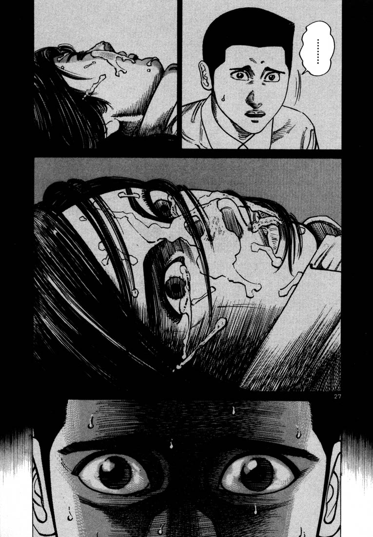 Ichi the Killer Chapter 42 page 30 - Chapter 42