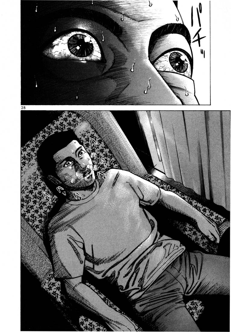 Ichi the Killer Chapter 42 page 31 - Chapter 42