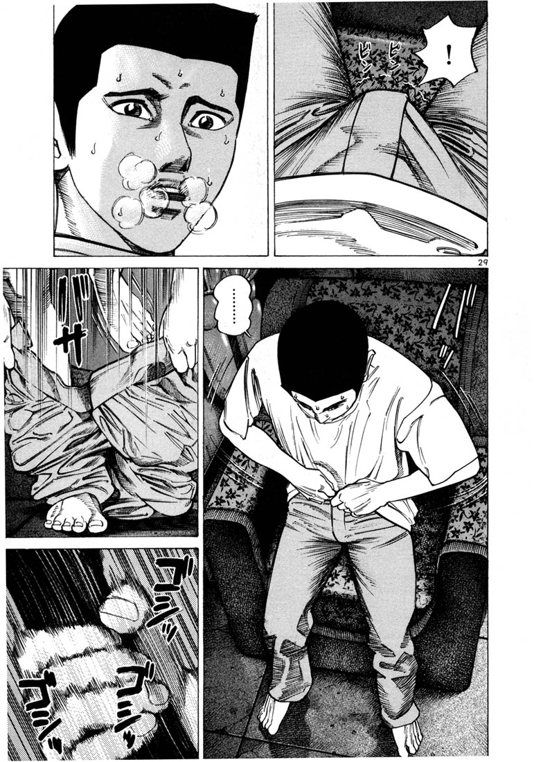 Ichi the Killer Chapter 42 page 32 - Chapter 42