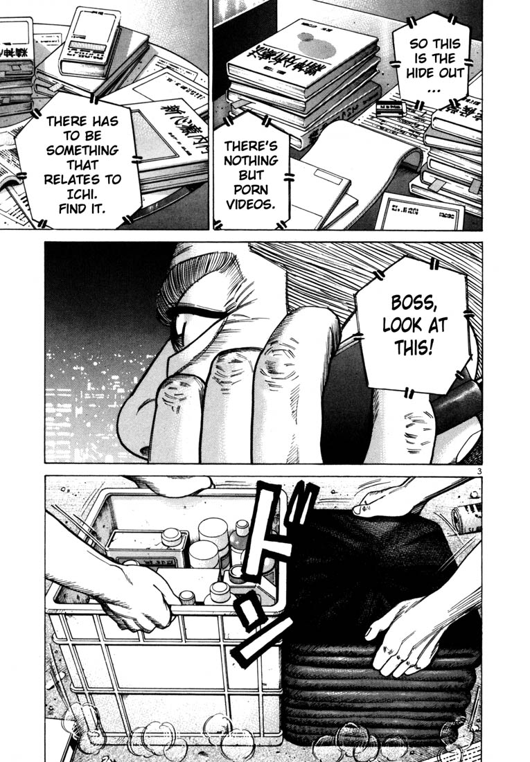 Ichi the Killer Chapter 42 page 6 - Chapter 42