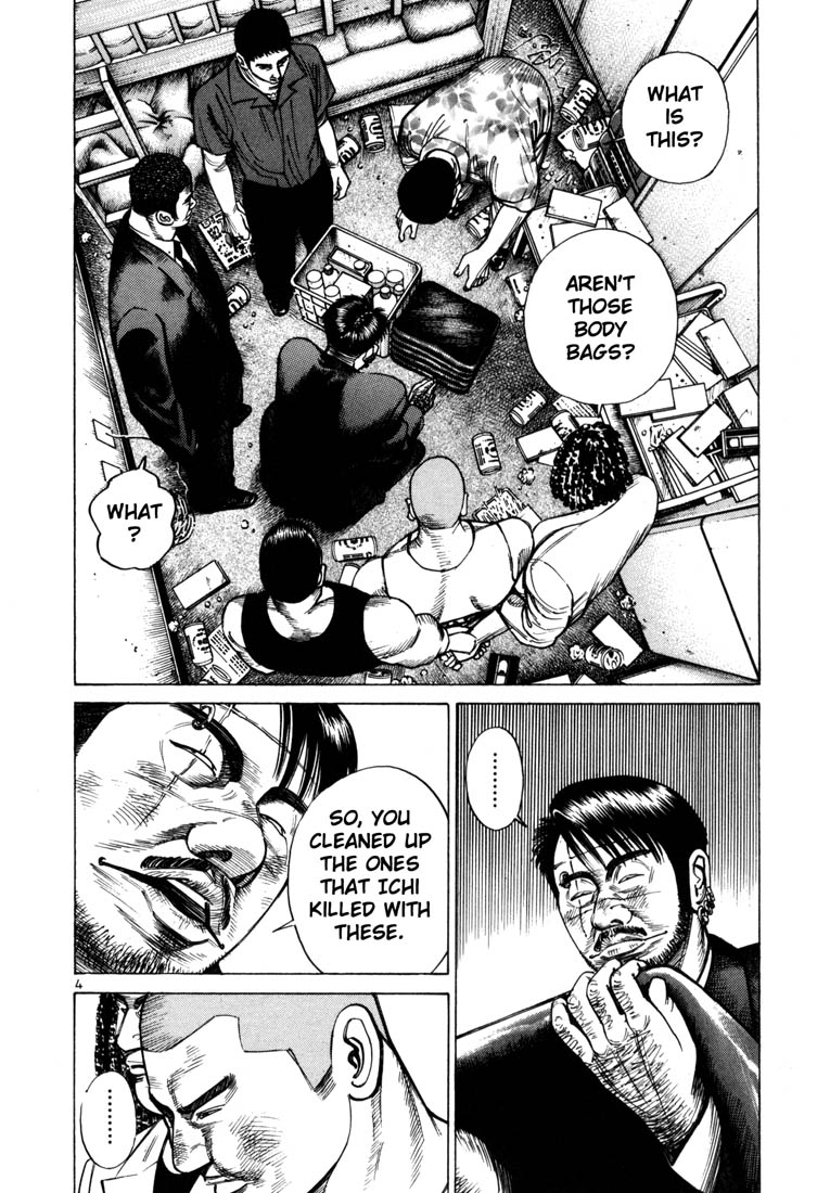 Ichi the Killer Chapter 42 page 7 - Chapter 42