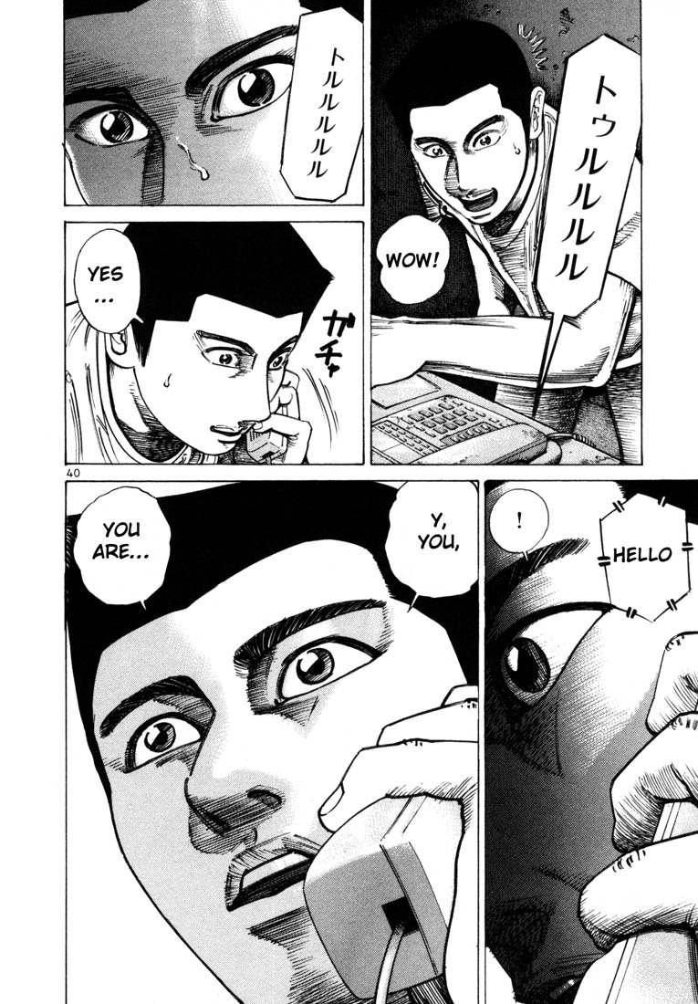 Ichi the Killer Chapter 43 page 11 - Chapter 43
