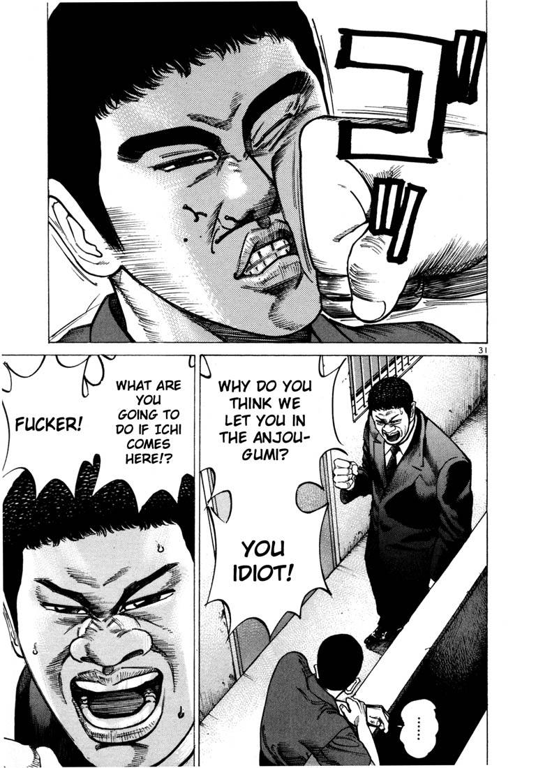 Ichi the Killer Chapter 43 page 2 - Chapter 43
