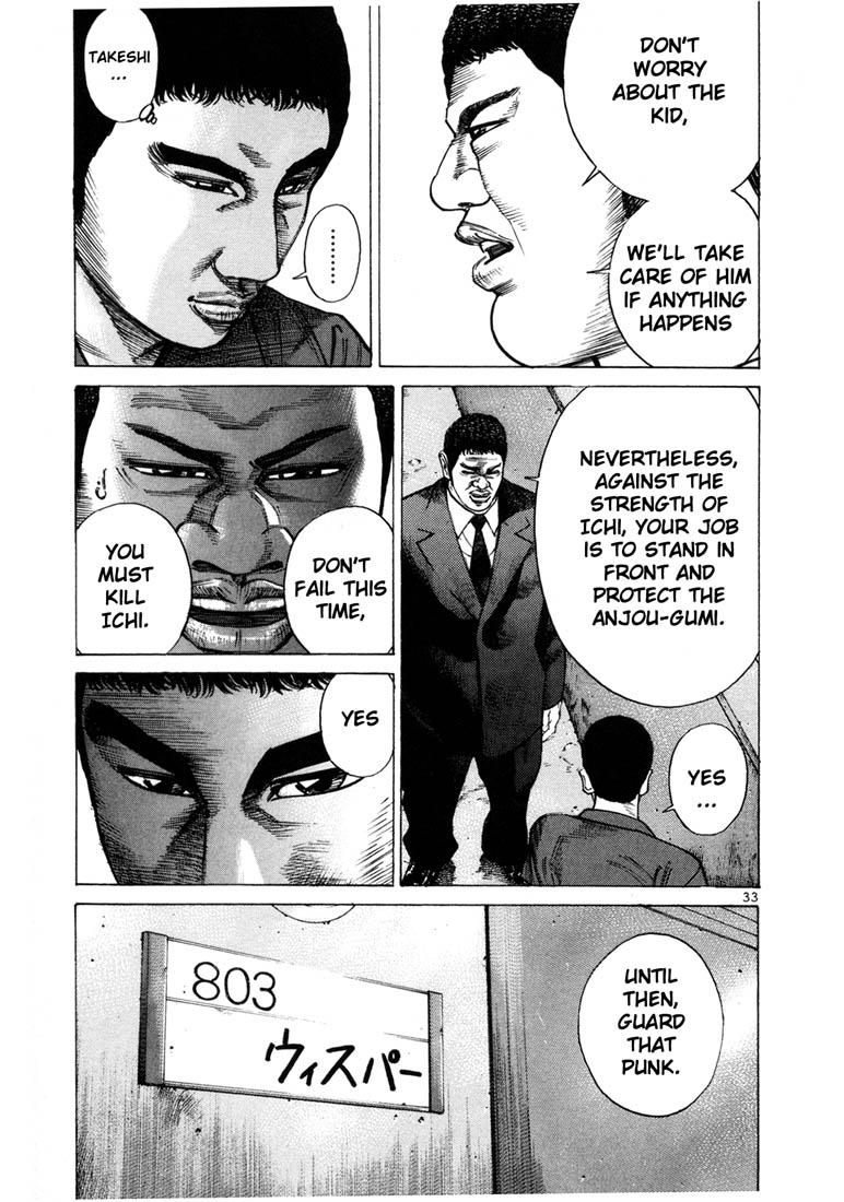 Ichi the Killer Chapter 43 page 4 - Chapter 43