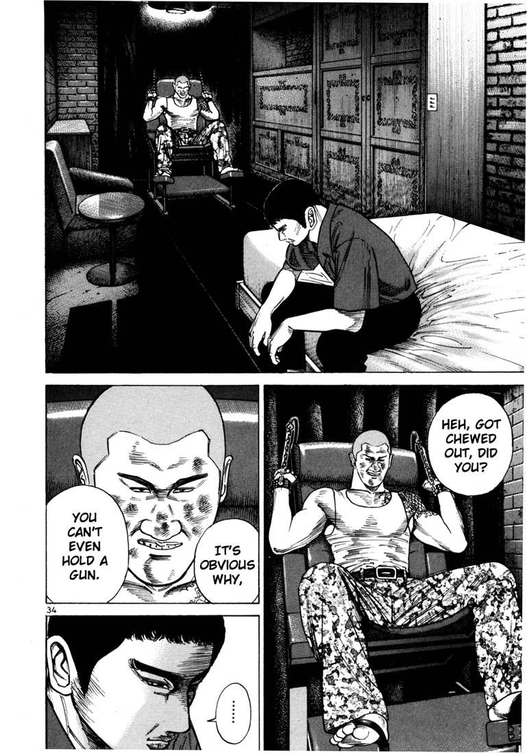 Ichi the Killer Chapter 43 page 5 - Chapter 43