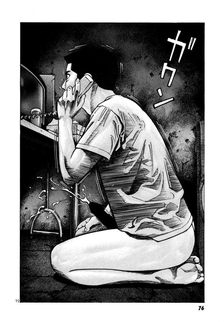 Ichi the Killer Chapter 44 page 13 - Chapter 44