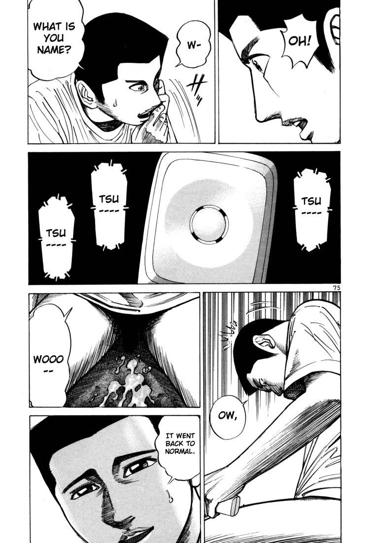 Ichi the Killer Chapter 44 page 16 - Chapter 44