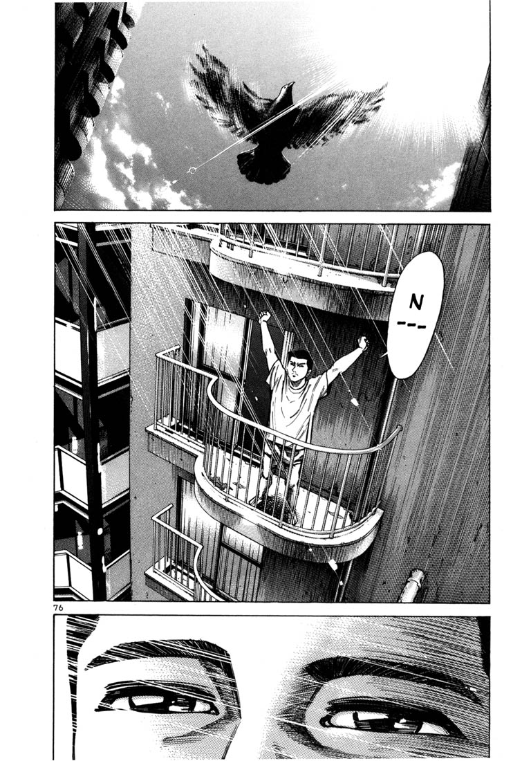 Ichi the Killer Chapter 44 page 17 - Chapter 44