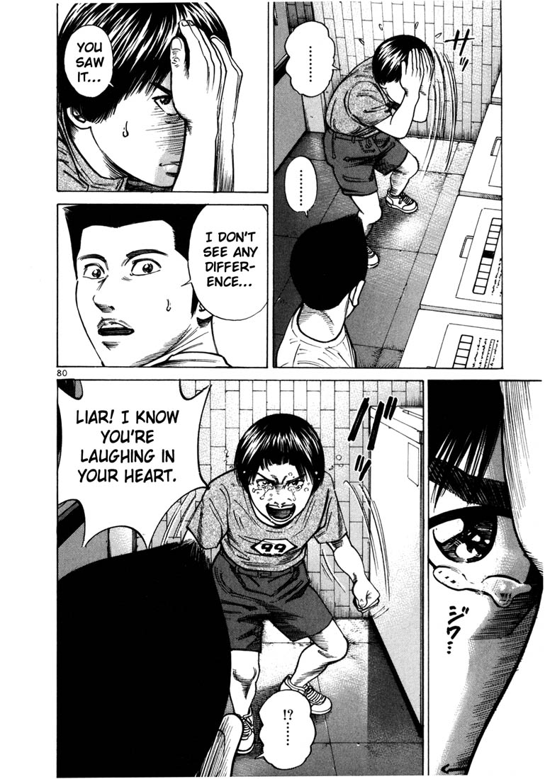 Ichi the Killer Chapter 44 page 21 - Chapter 44