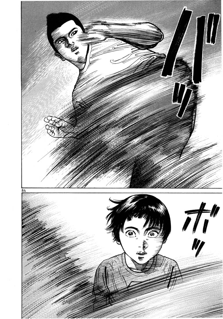 Ichi the Killer Chapter 44 page 25 - Chapter 44