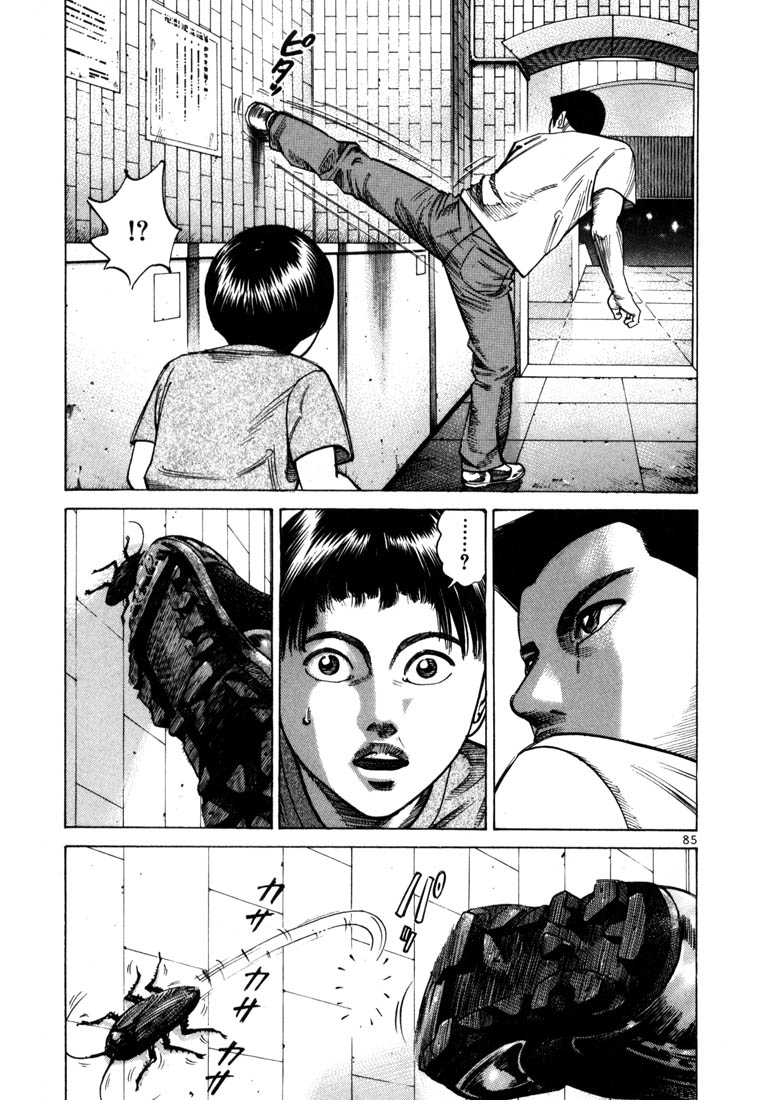 Ichi the Killer Chapter 44 page 26 - Chapter 44