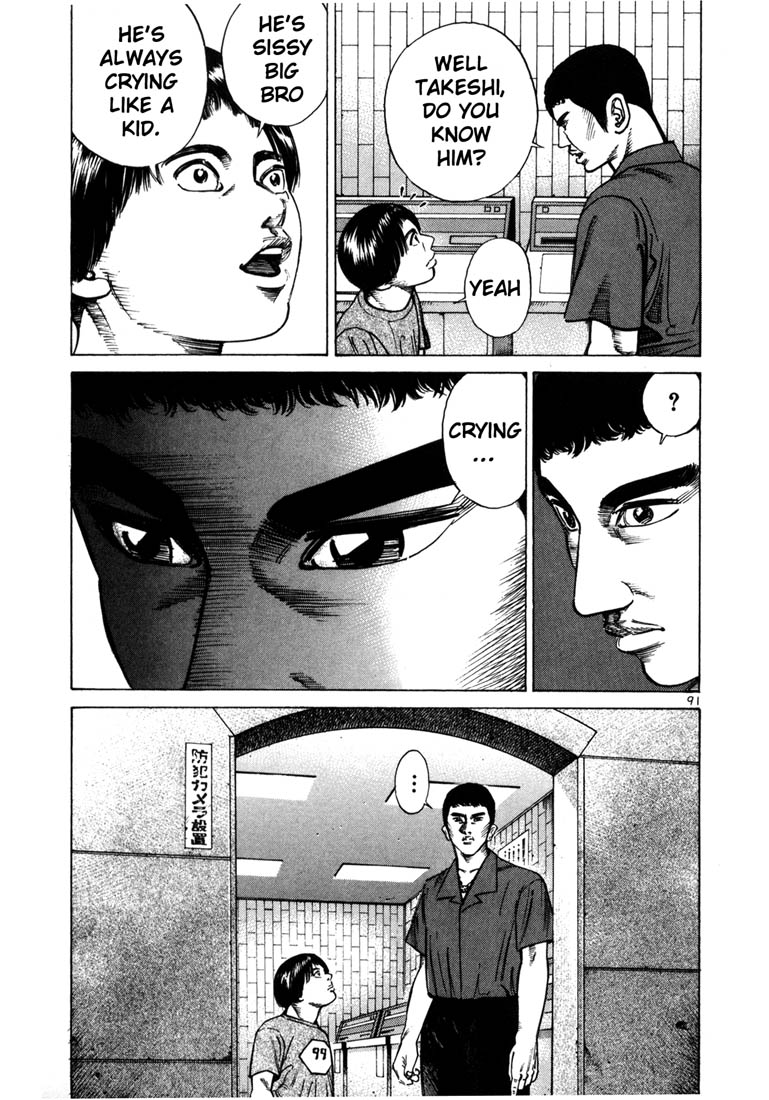 Ichi the Killer Chapter 44 page 32 - Chapter 44