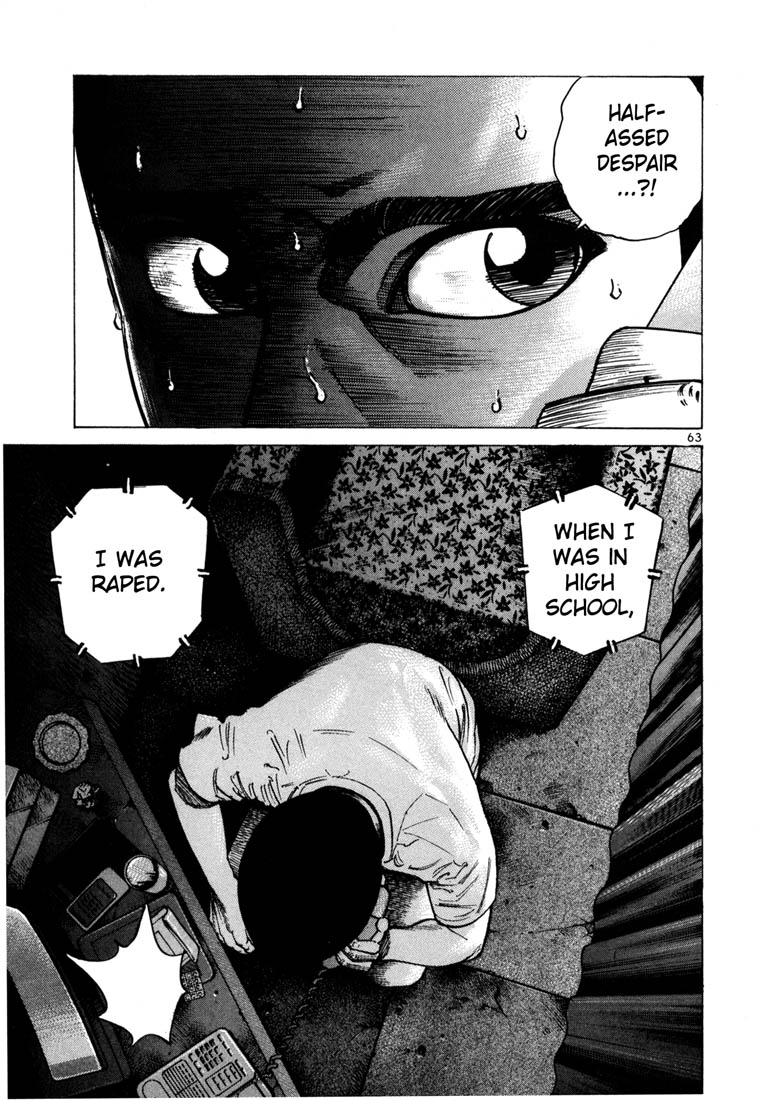 Ichi the Killer Chapter 44 page 4 - Chapter 44