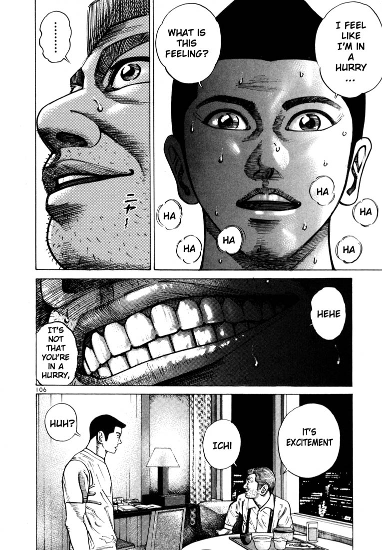 Ichi the Killer Chapter 45 page 16 - Chapter 45