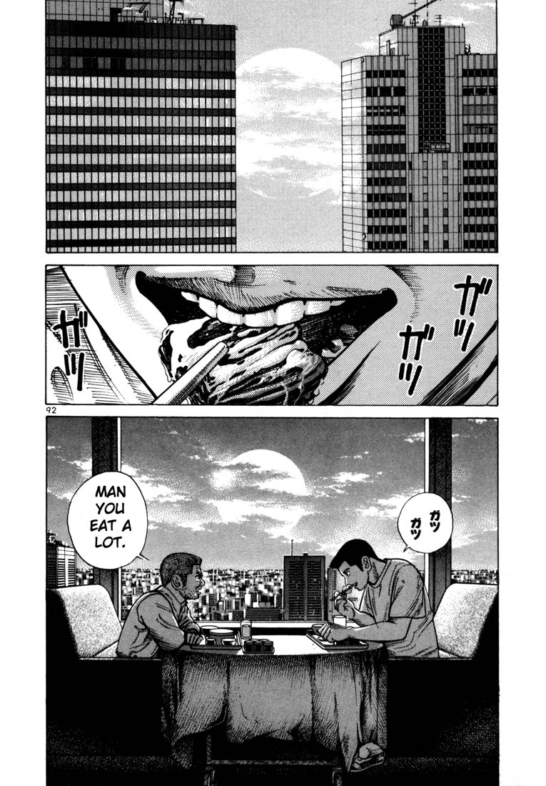 Ichi the Killer Chapter 45 page 2 - Chapter 45