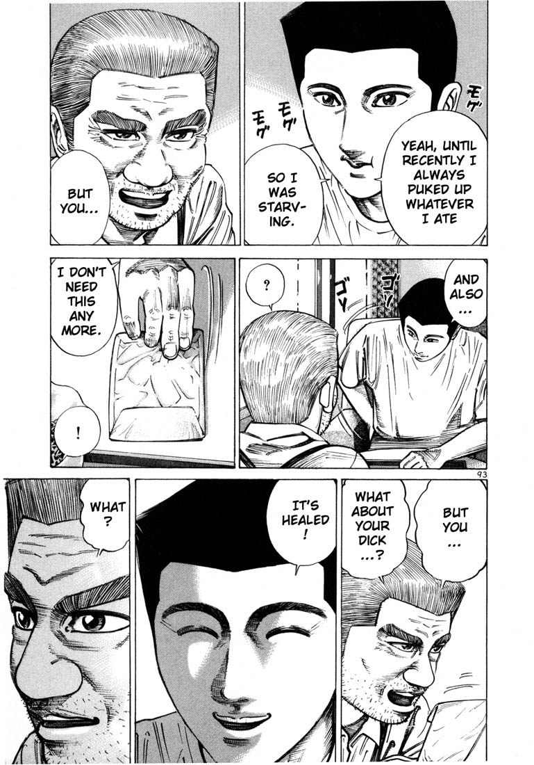 Ichi the Killer Chapter 45 page 3 - Chapter 45