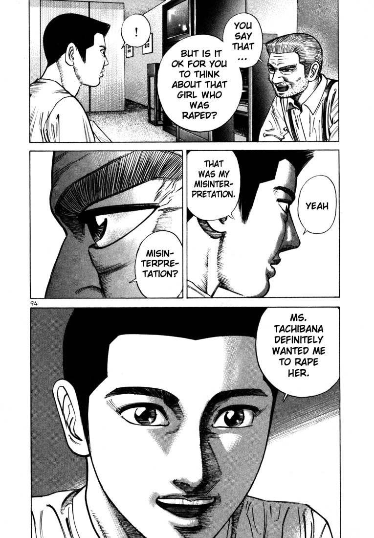 Ichi the Killer Chapter 45 page 4 - Chapter 45