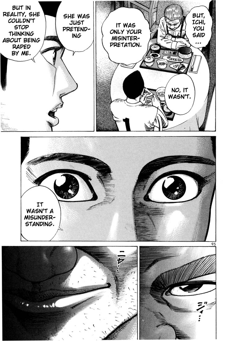 Ichi the Killer Chapter 45 page 5 - Chapter 45