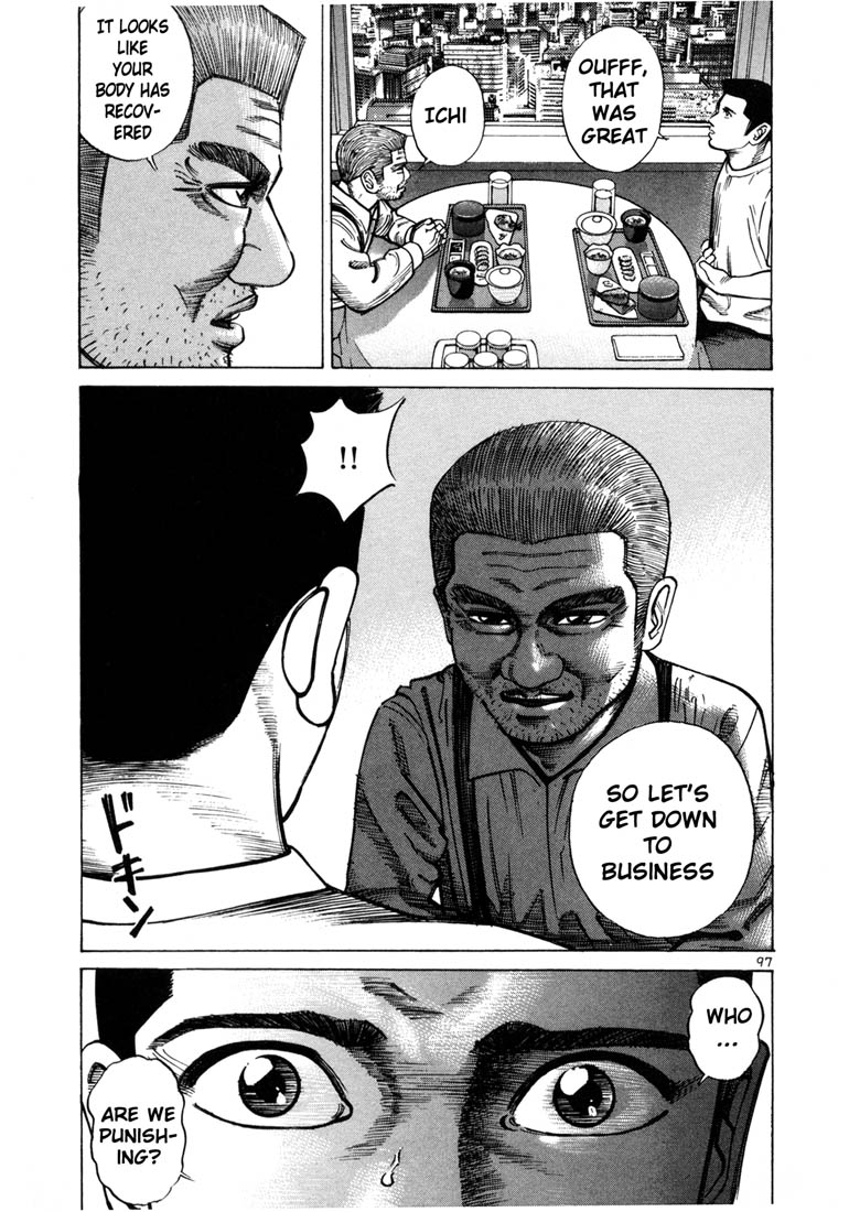 Ichi the Killer Chapter 45 page 7 - Chapter 45