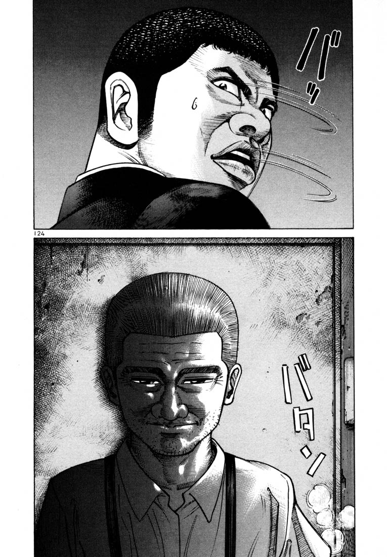 Ichi the Killer Chapter 46 page 11 - Chapter 46