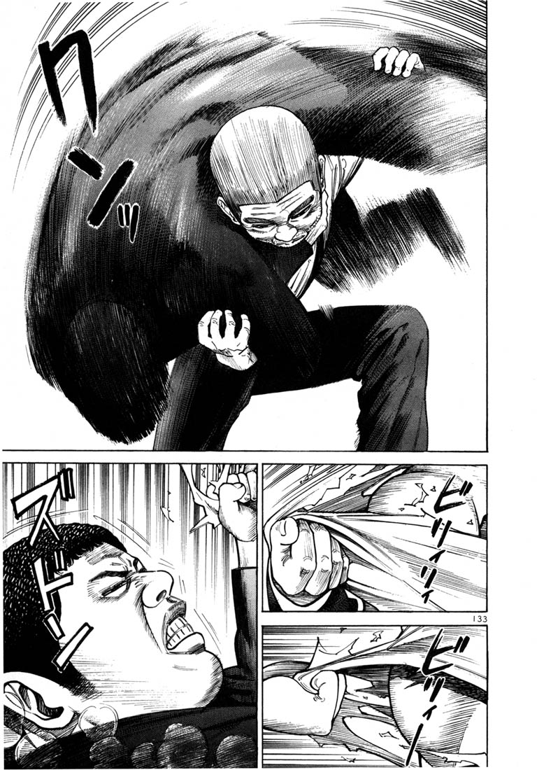 Ichi the Killer Chapter 46 page 20 - Chapter 46