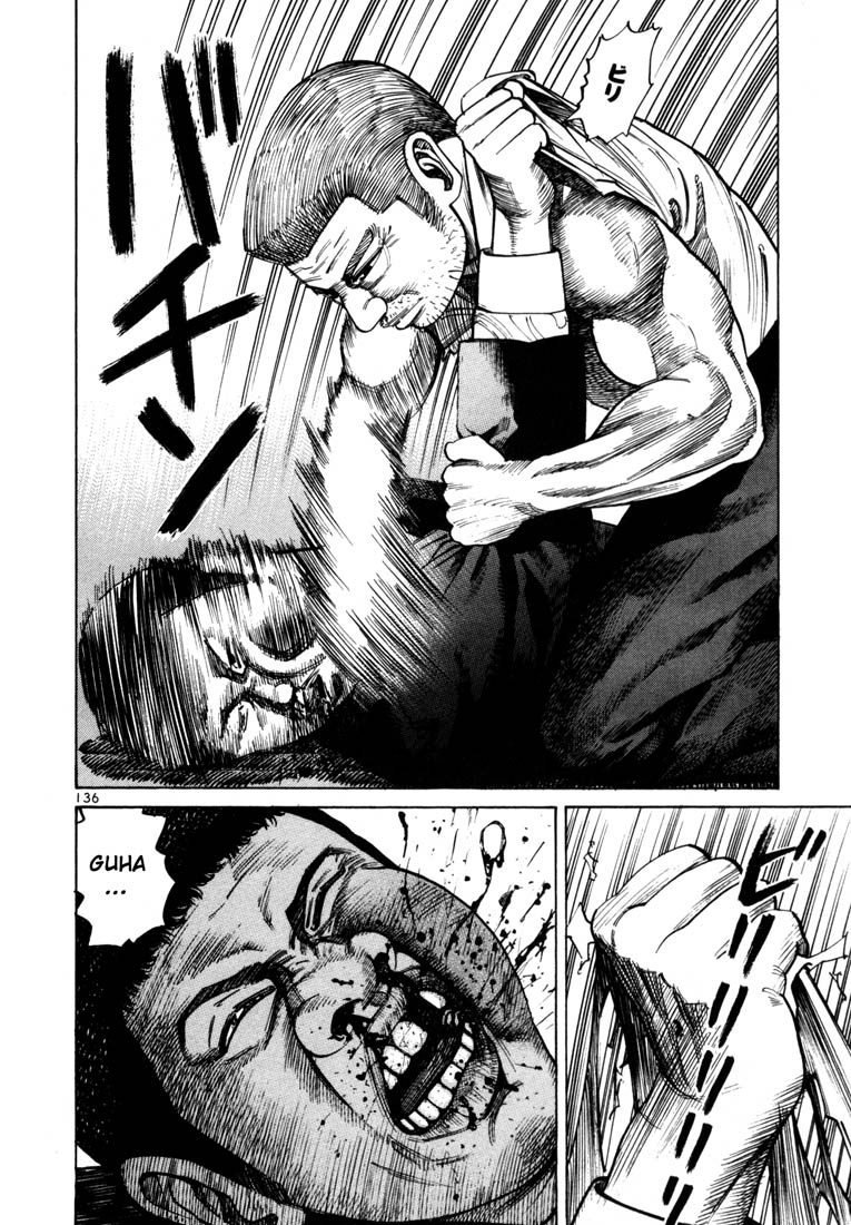 Ichi the Killer Chapter 46 page 23 - Chapter 46
