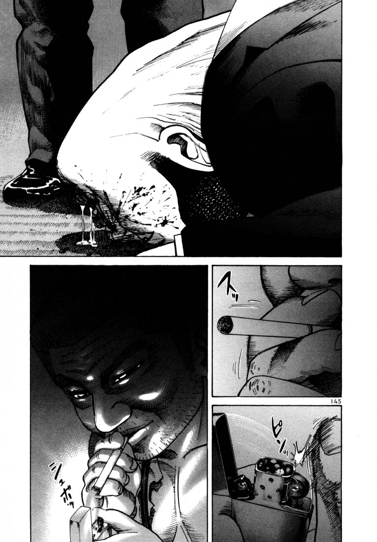 Ichi the Killer Chapter 46 page 32 - Chapter 46