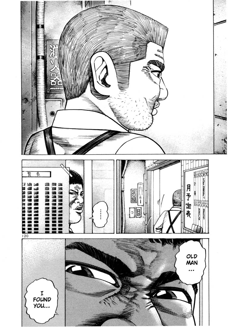 Ichi the Killer Chapter 46 page 7 - Chapter 46