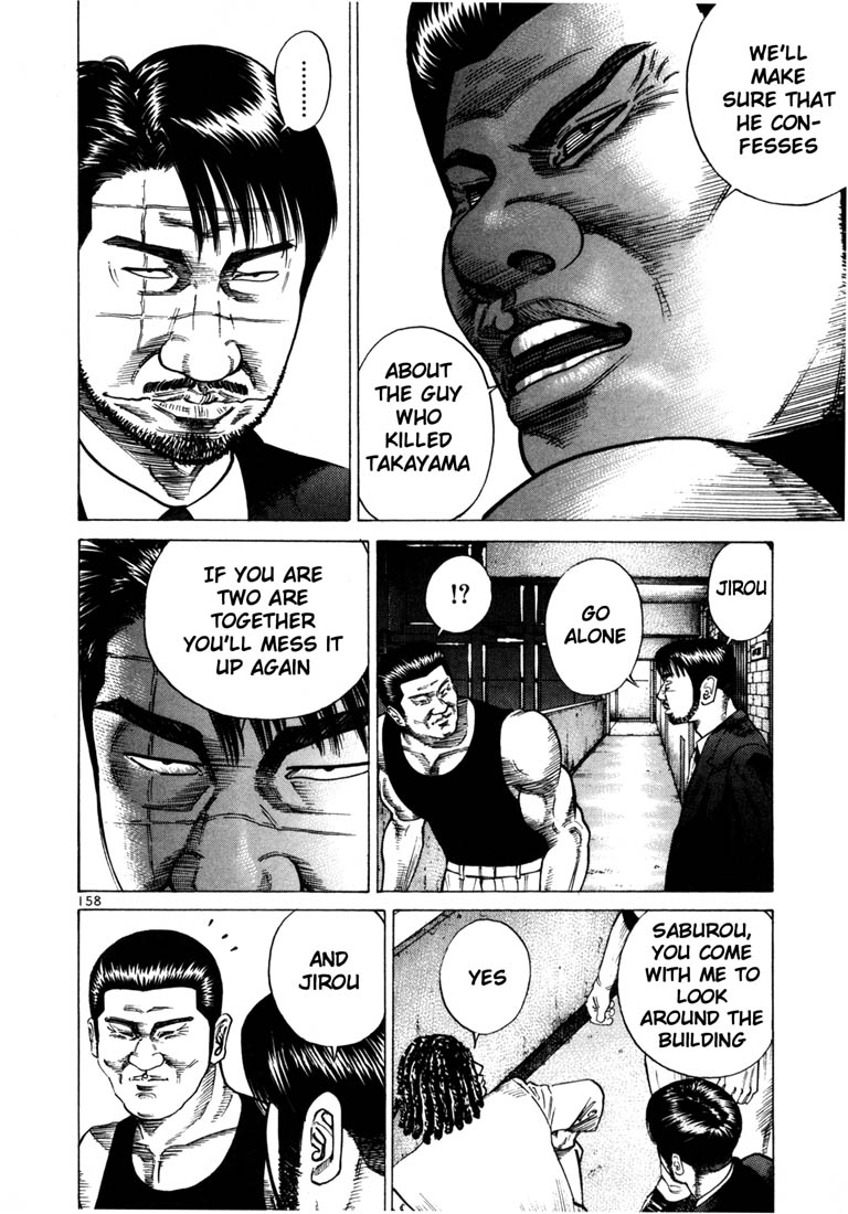 Ichi the Killer Chapter 47 page 13 - Chapter 47
