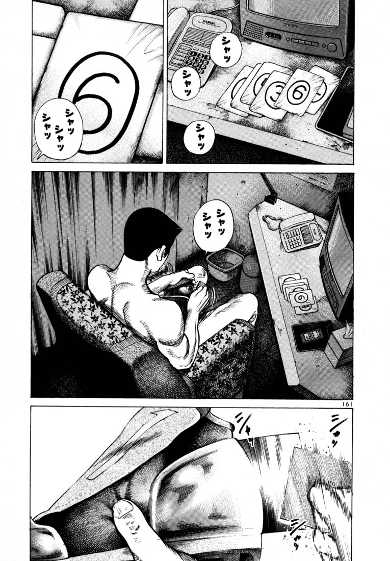 Ichi the Killer Chapter 47 page 16 - Chapter 47