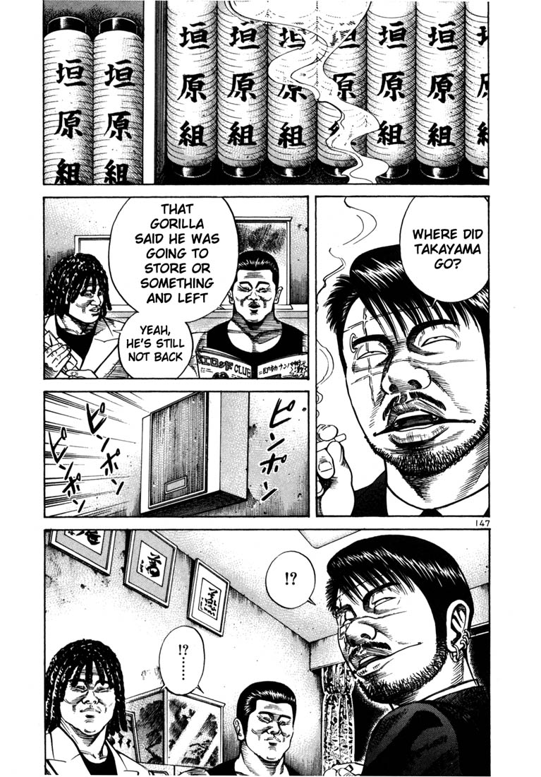 Ichi the Killer Chapter 47 page 2 - Chapter 47
