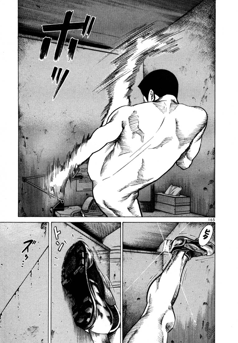 Ichi the Killer Chapter 47 page 20 - Chapter 47