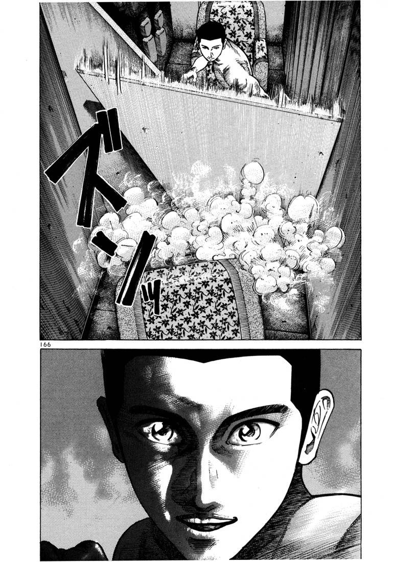 Ichi the Killer Chapter 47 page 21 - Chapter 47